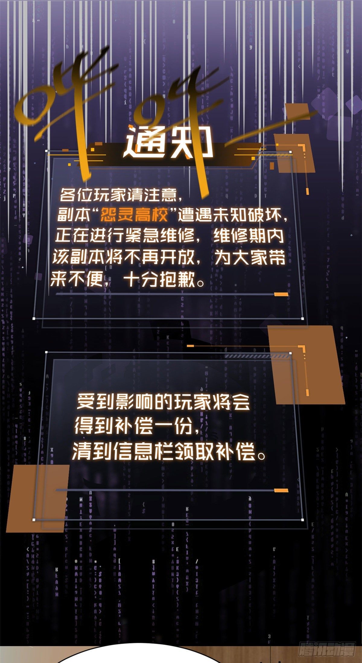 14 灵车驾驶考试1