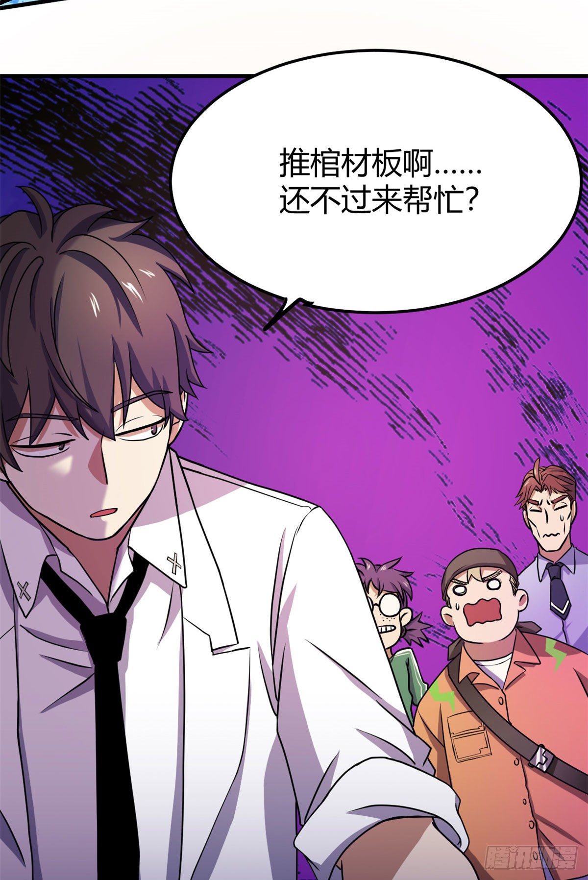 16 一定会遇到！9