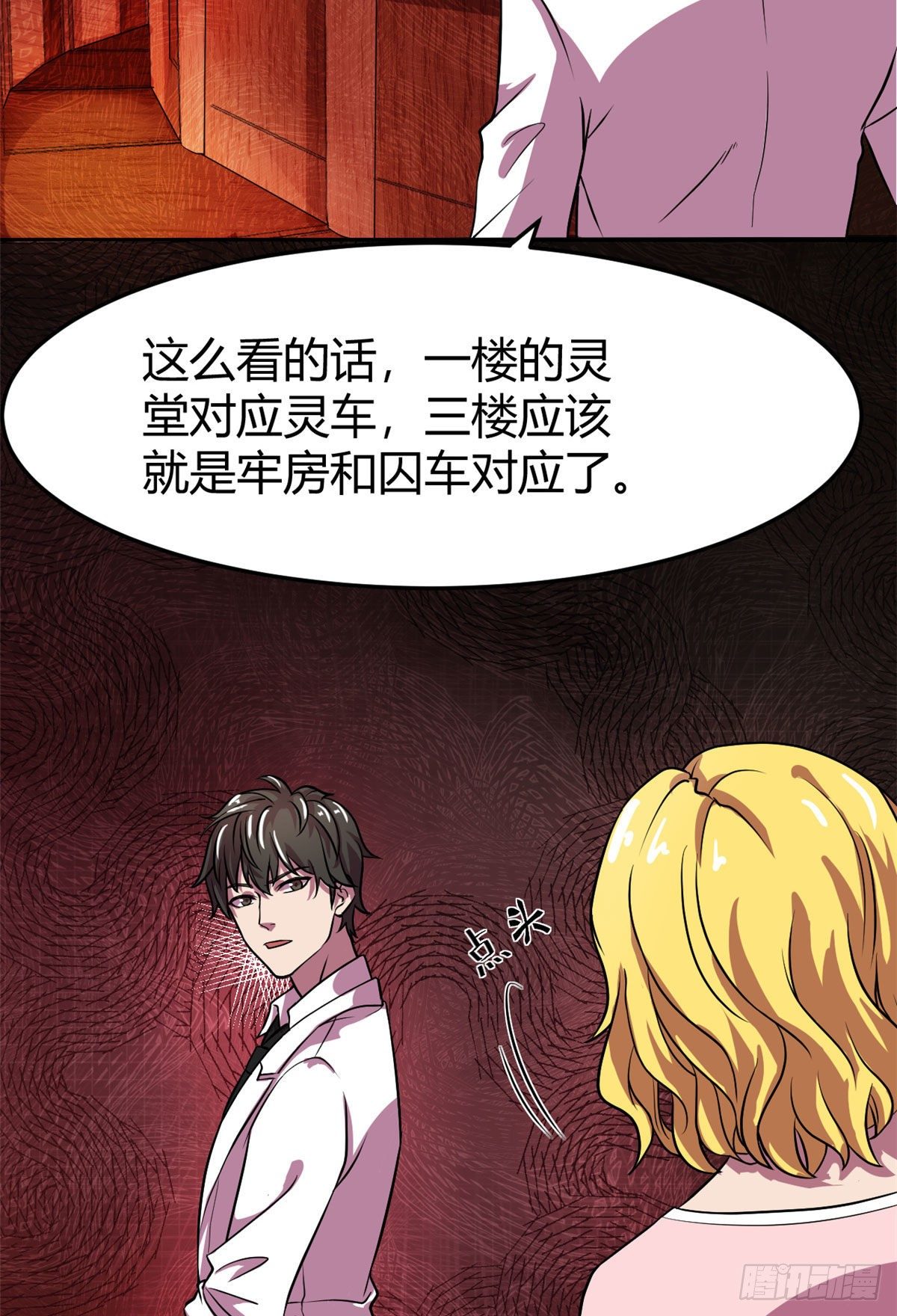 18	长舌22