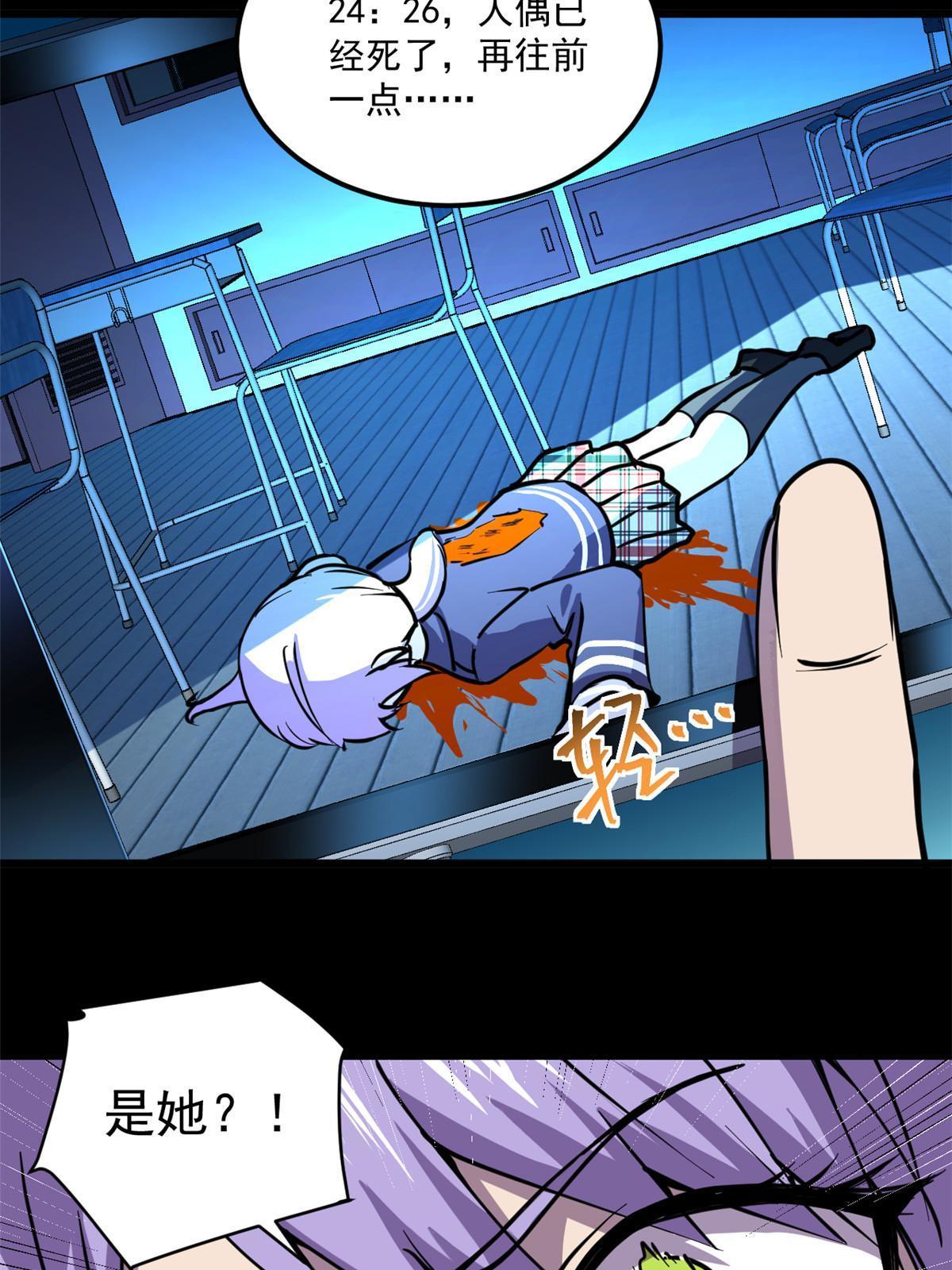 100视频证据23