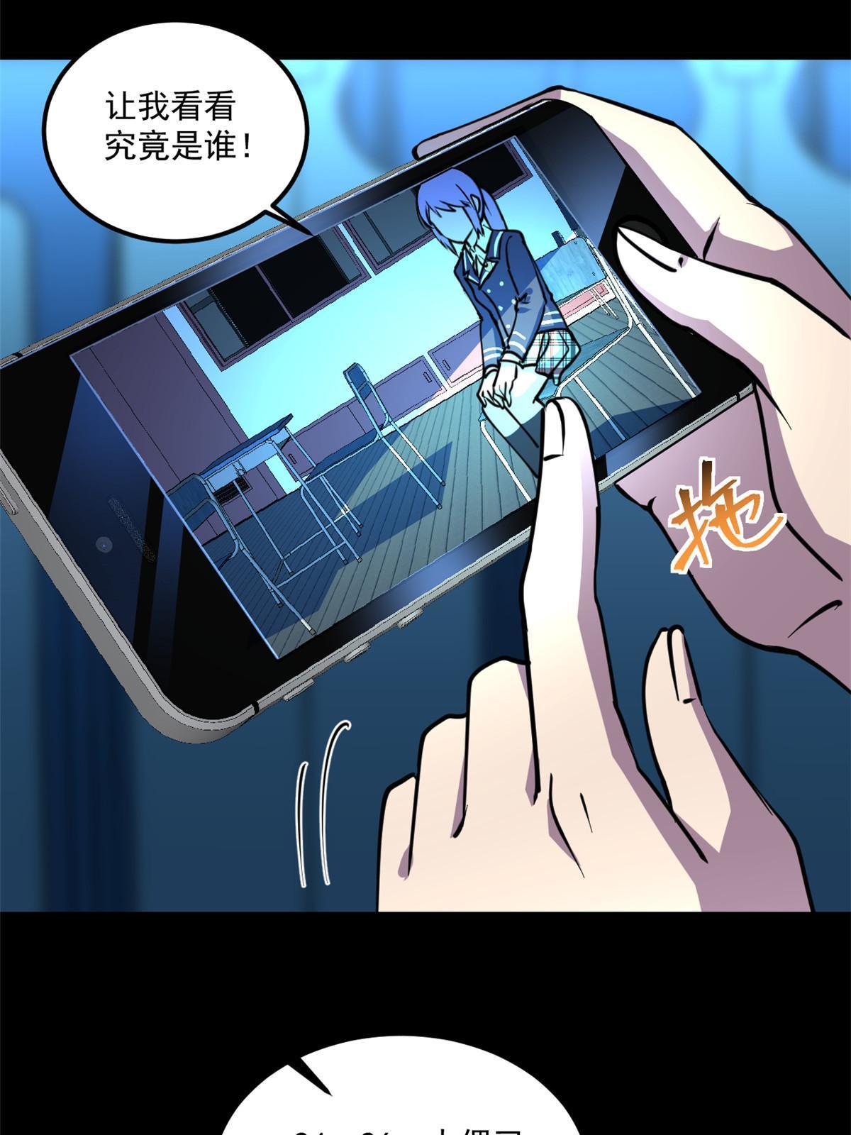 100视频证据22