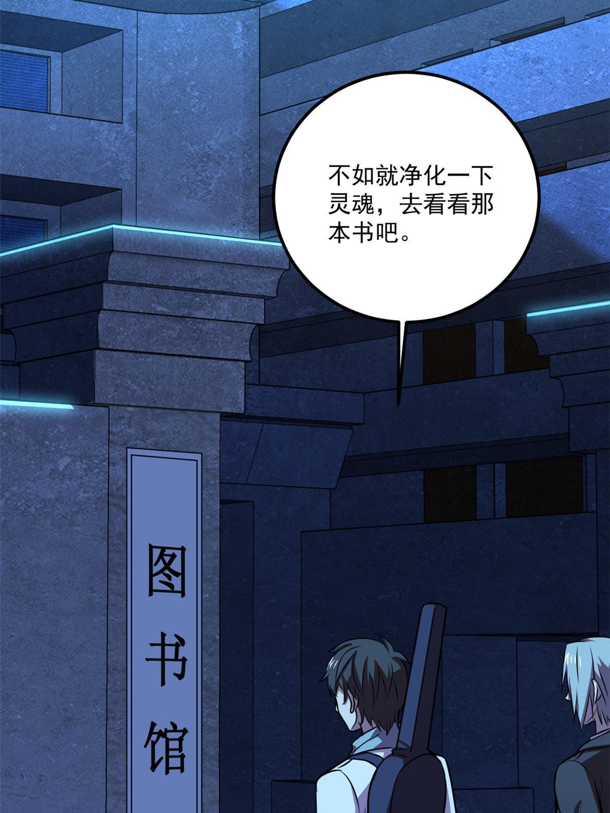 105 新的篇章28