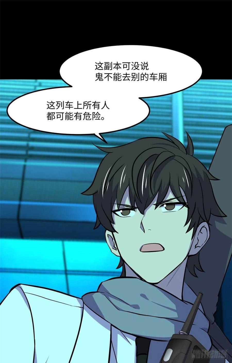 65 另一辆列车22