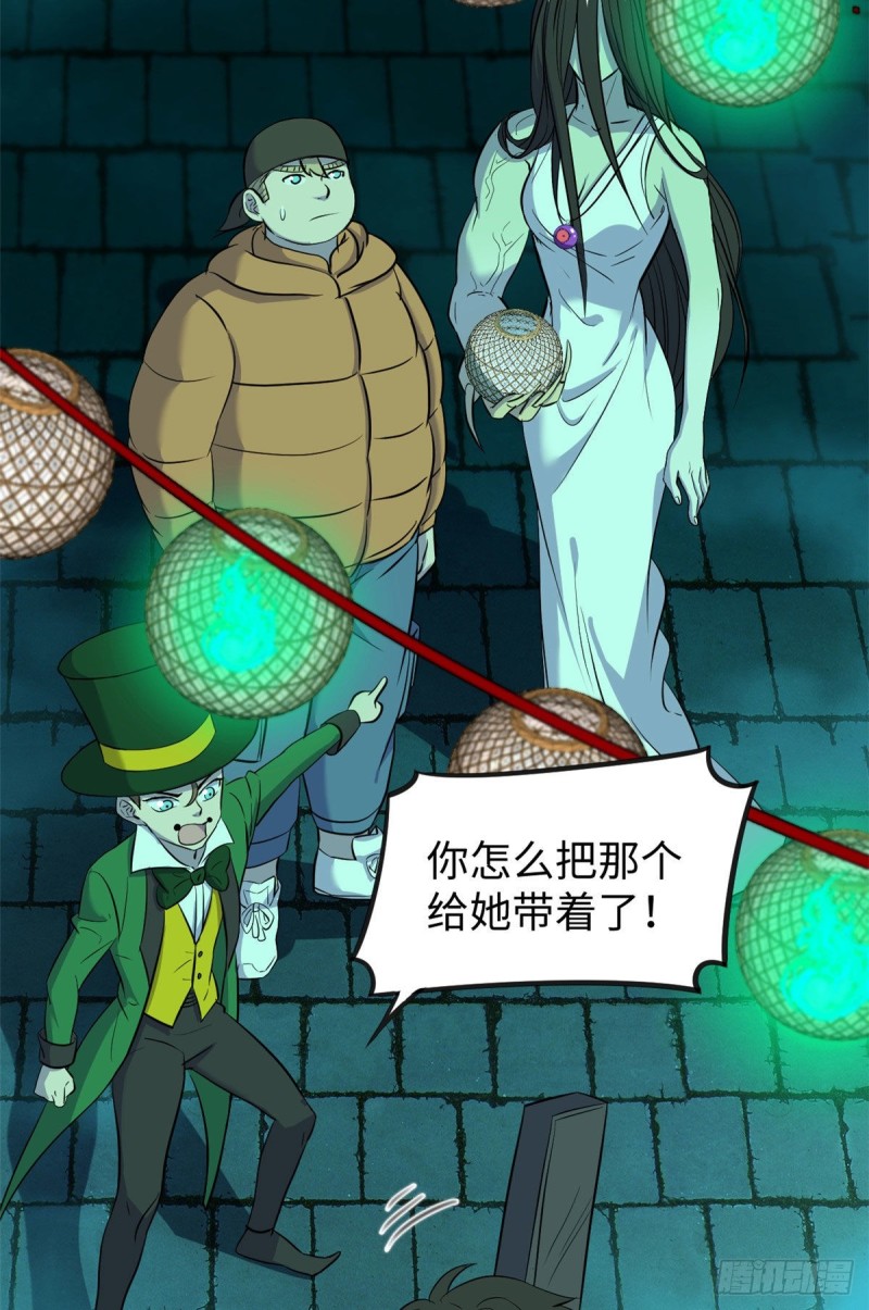 58 你们要去哪？！18