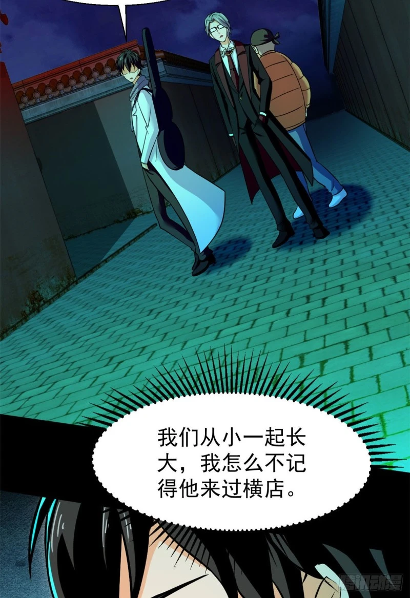 56 叔叔，帮帮忙25