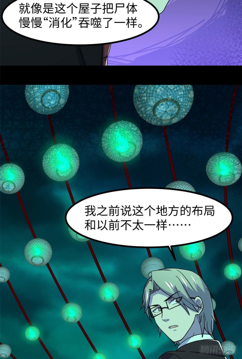57 两个辫子44