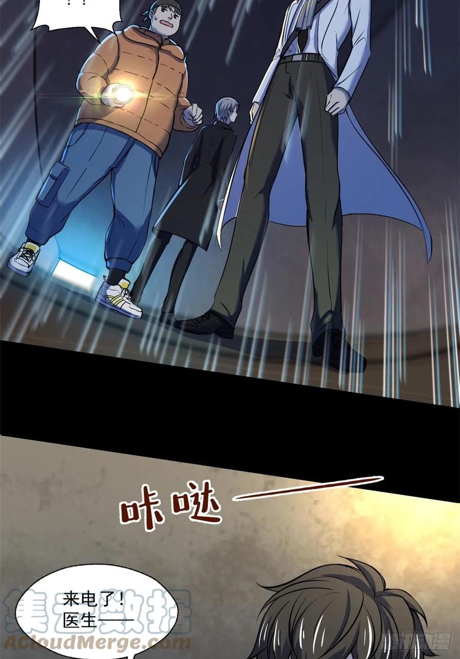 43 逃离？6