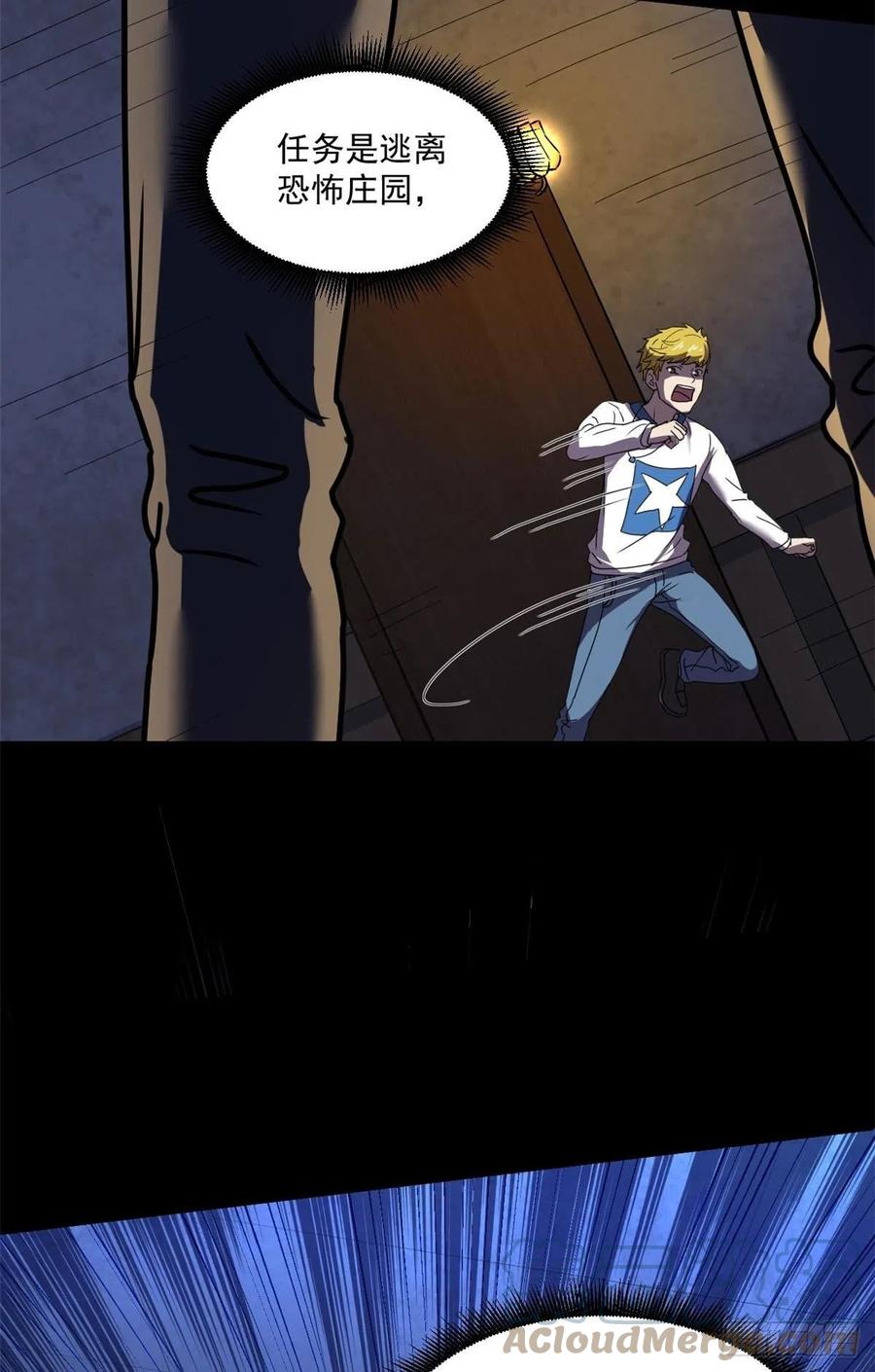 43 逃离？26