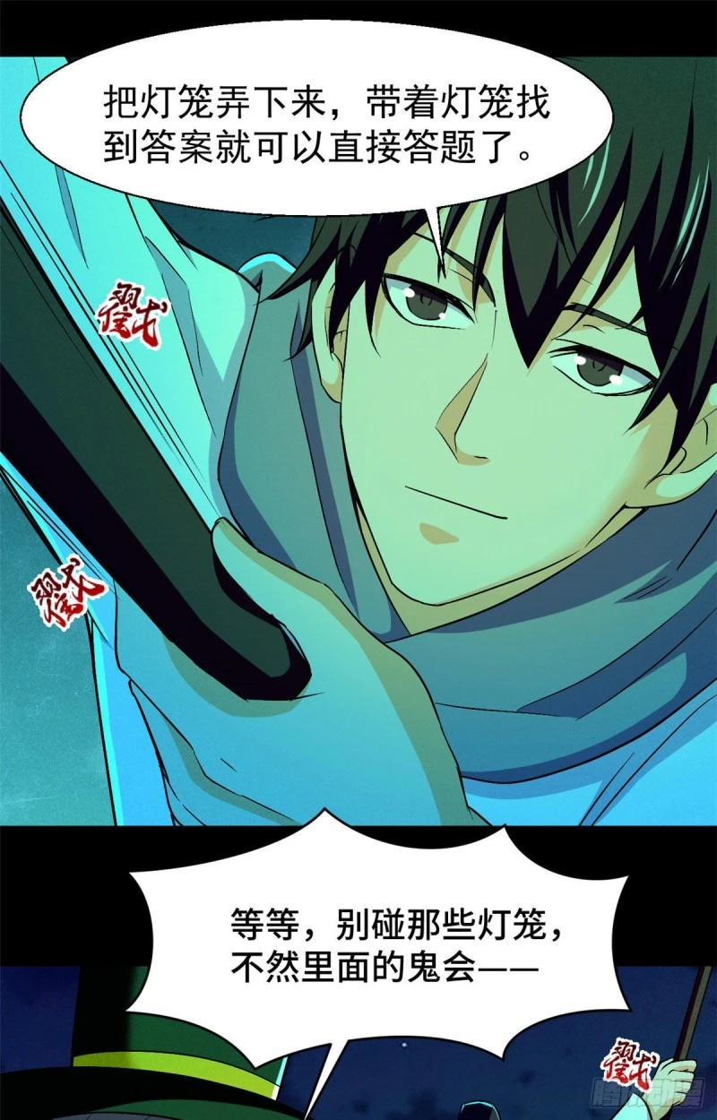 56 叔叔，帮帮忙16