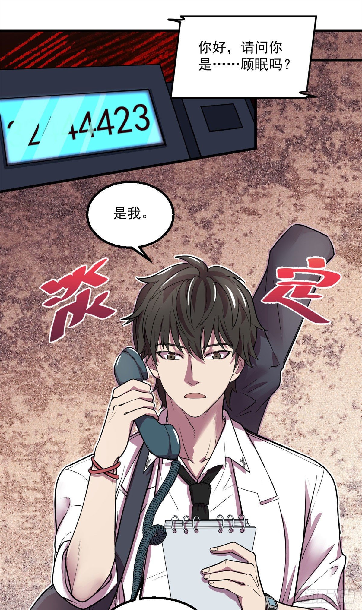 25 谁打劫谁？25