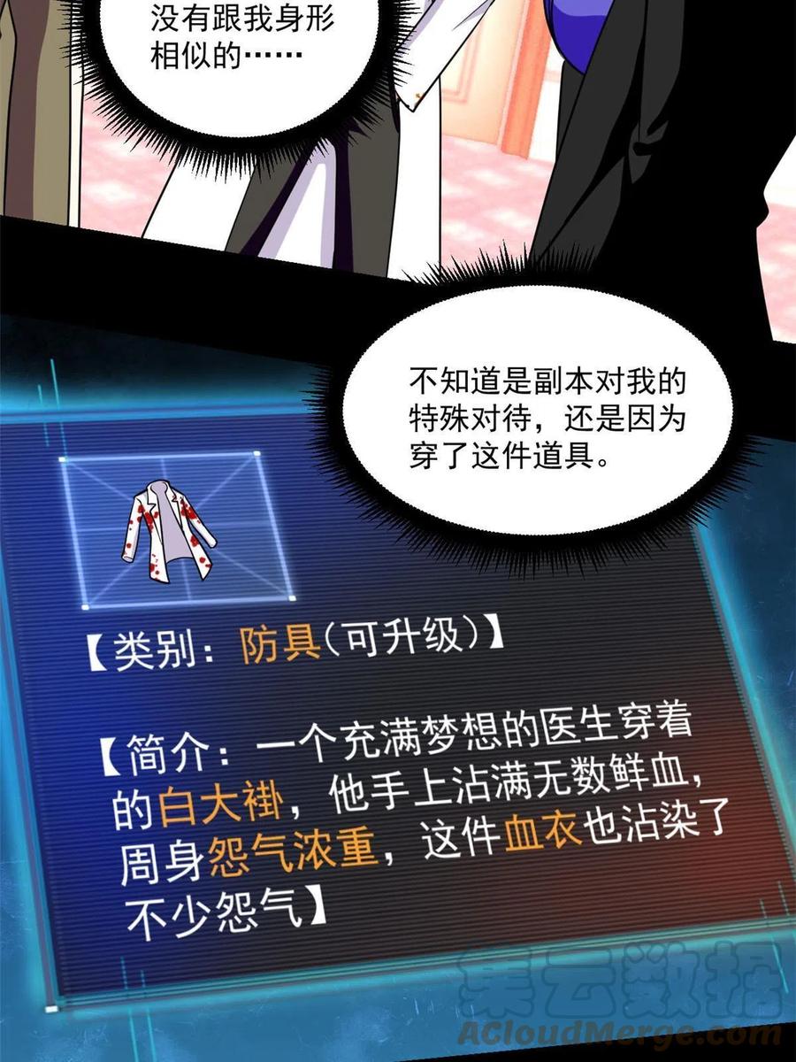 90 交易没谈成3