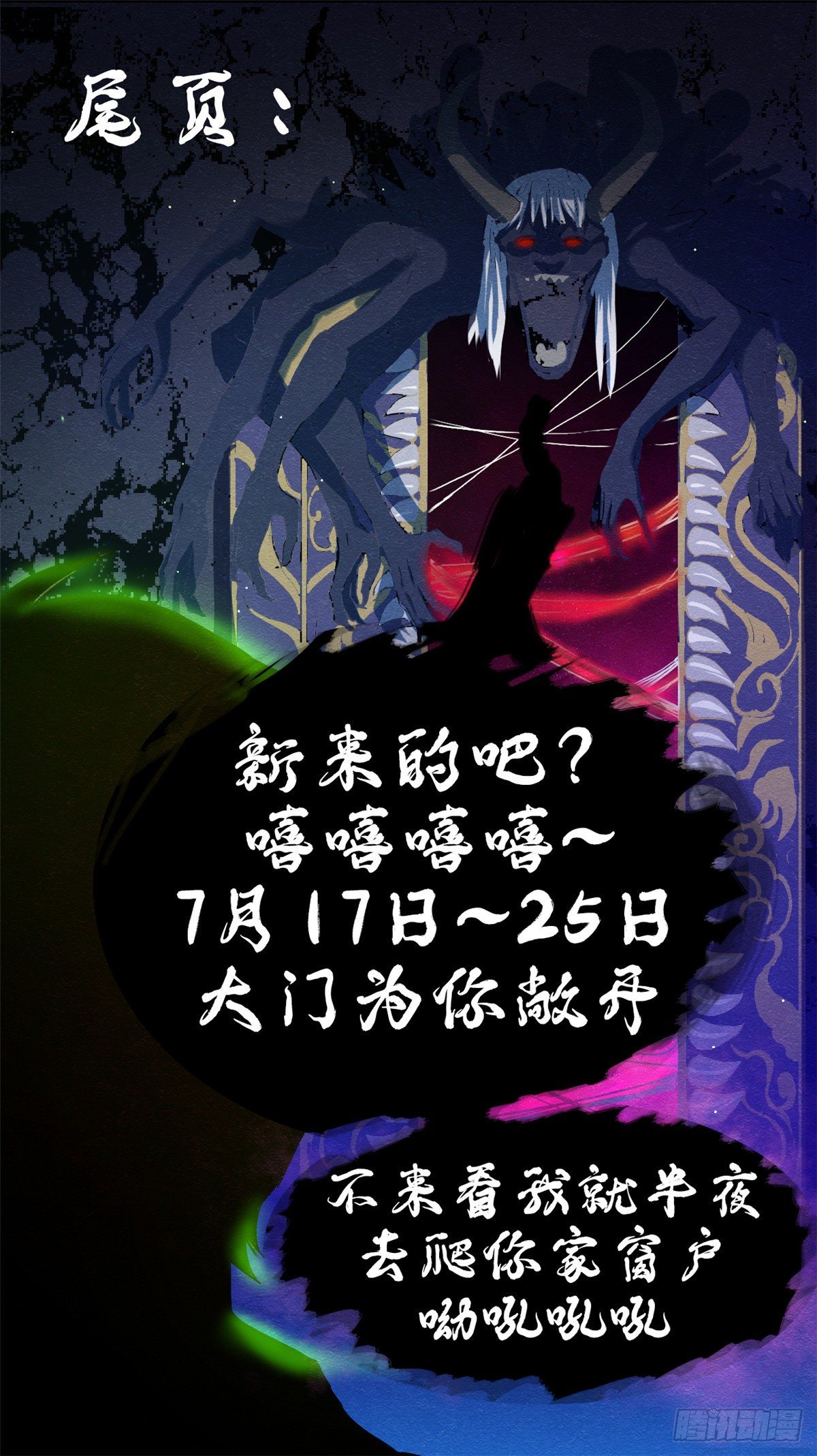 06 失踪的李泉美44
