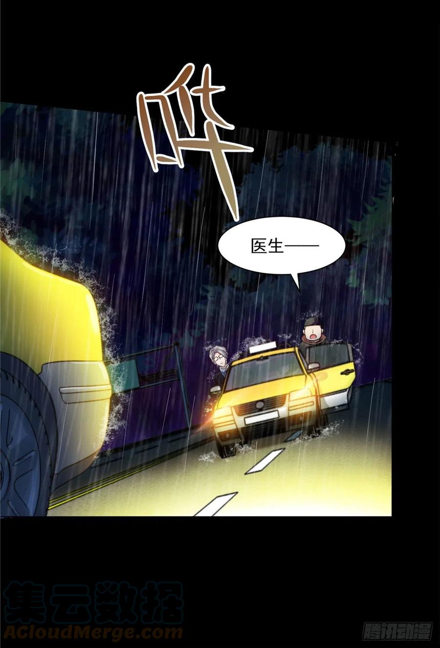 48 谁让谁解脱？34