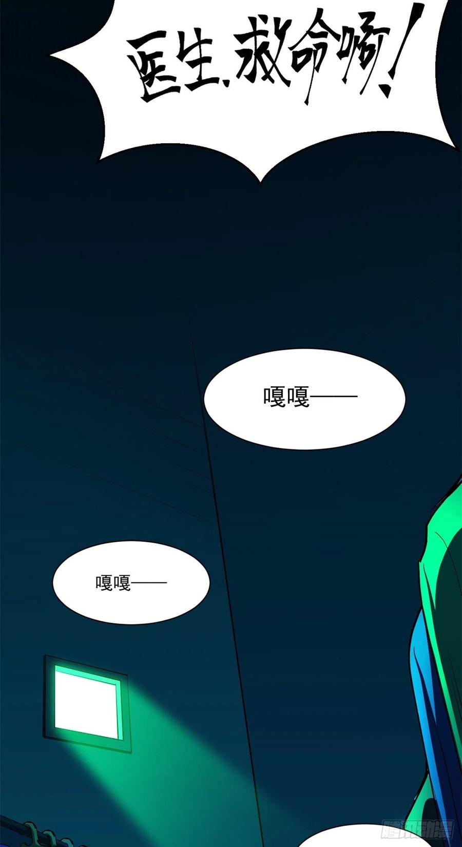 52	找我干啥？16