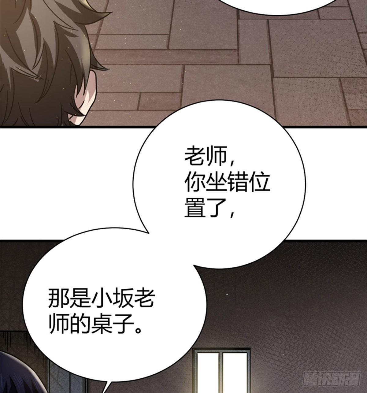 04 老师，玩个游戏吧24