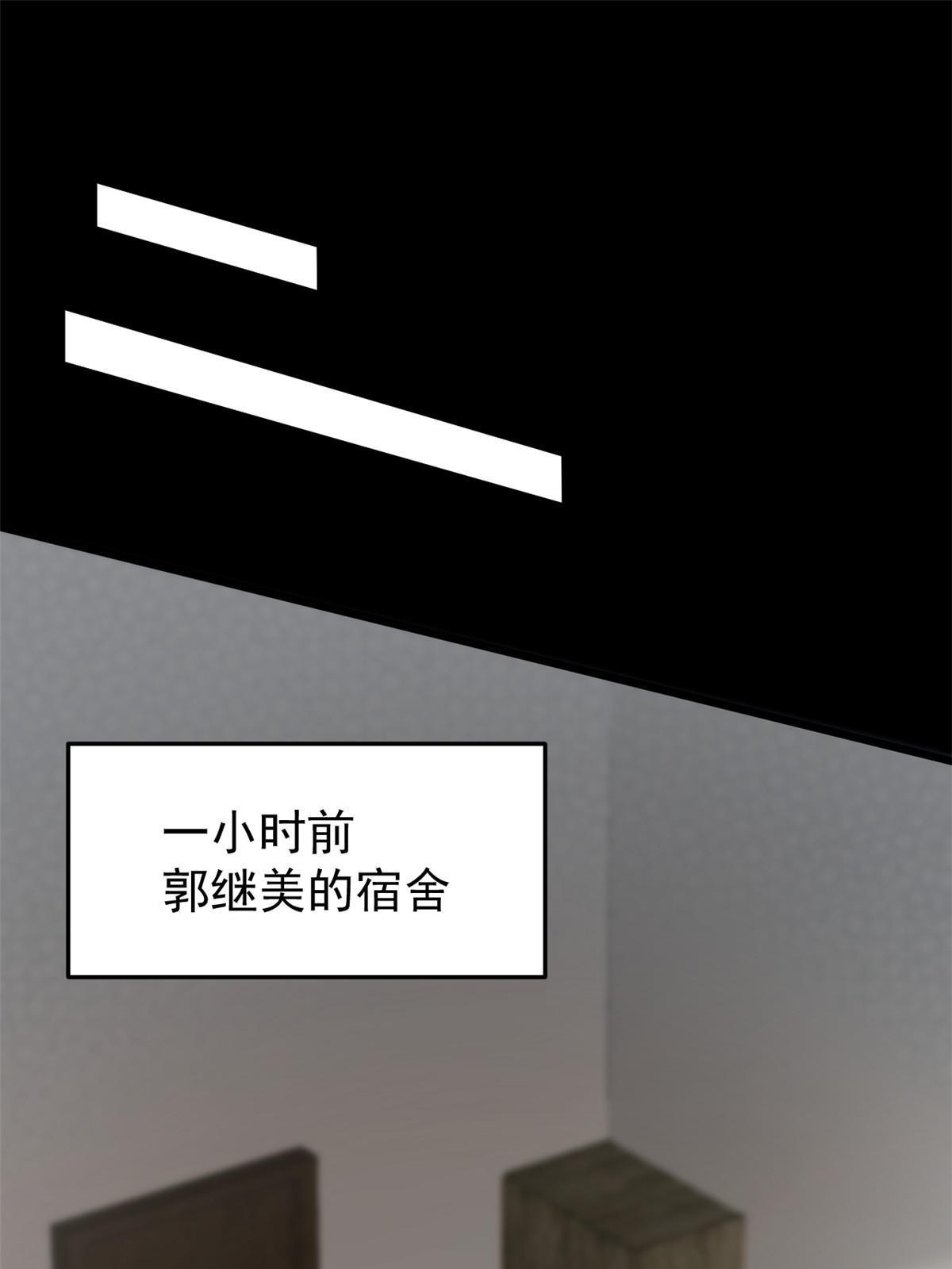 98迷惑19