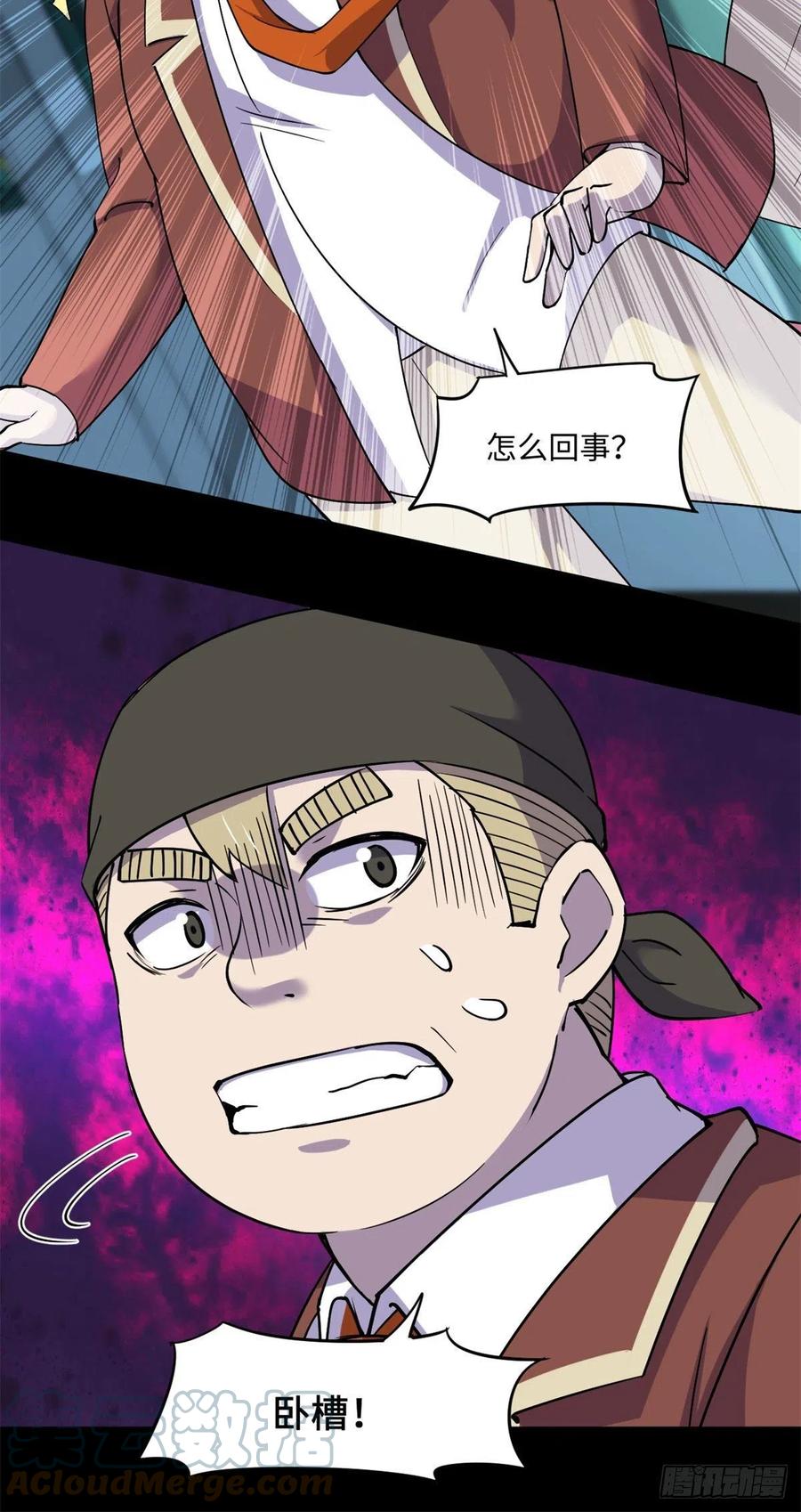 73 医生没了？！18