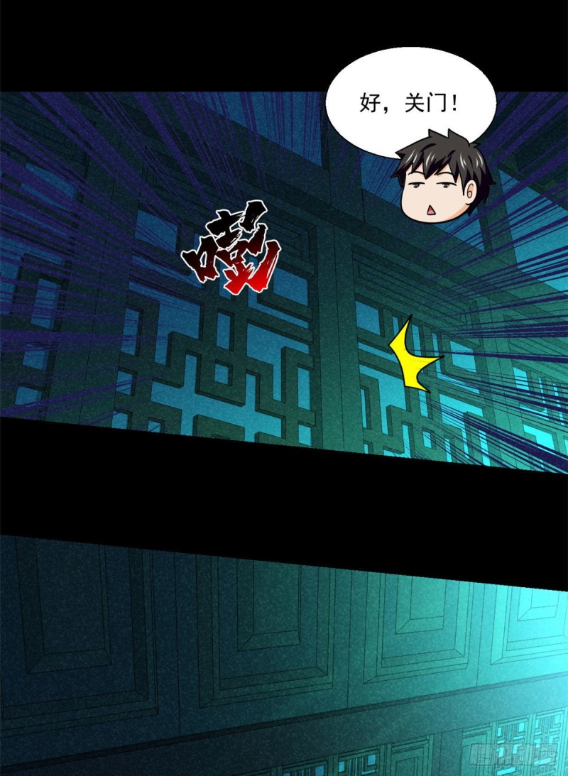 54 你就是顾眠吧？33
