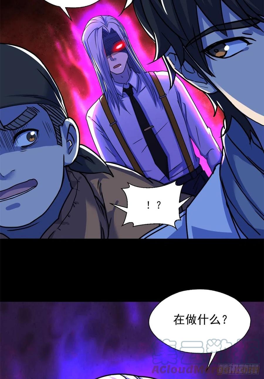 43 逃离？40