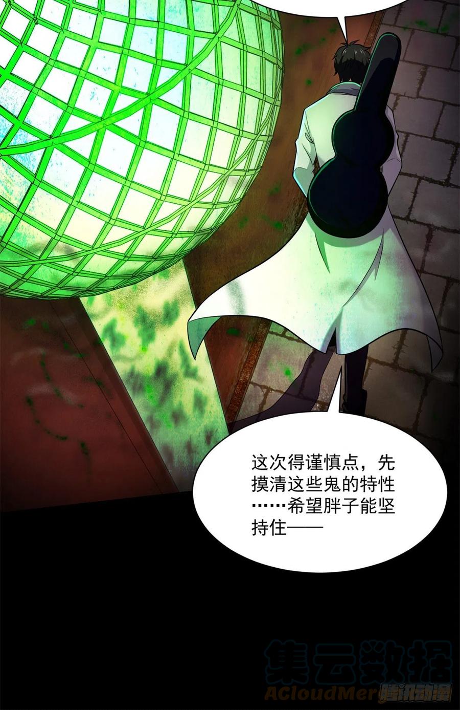 51 特殊副本-元宵灯会30