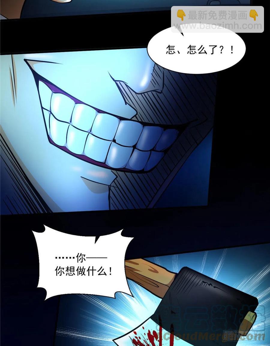 48 谁让谁解脱？4