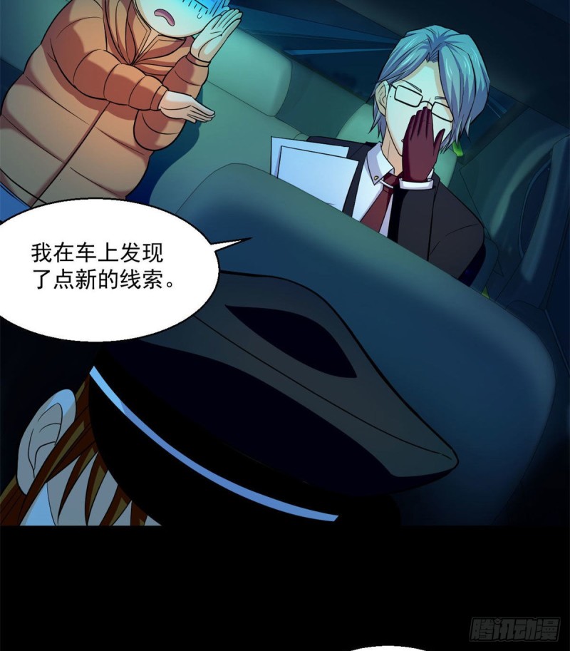 47 死亡出租车46