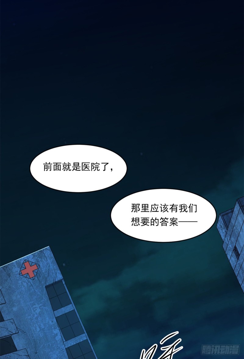 39 金琥医生9