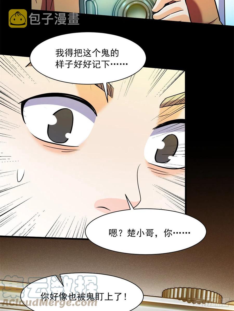 50 有脏东西！6
