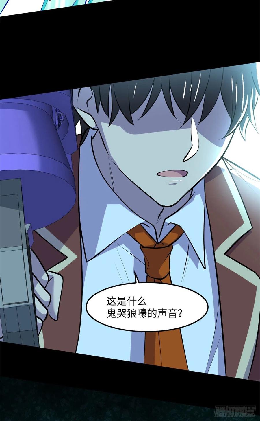 74	没正常人46