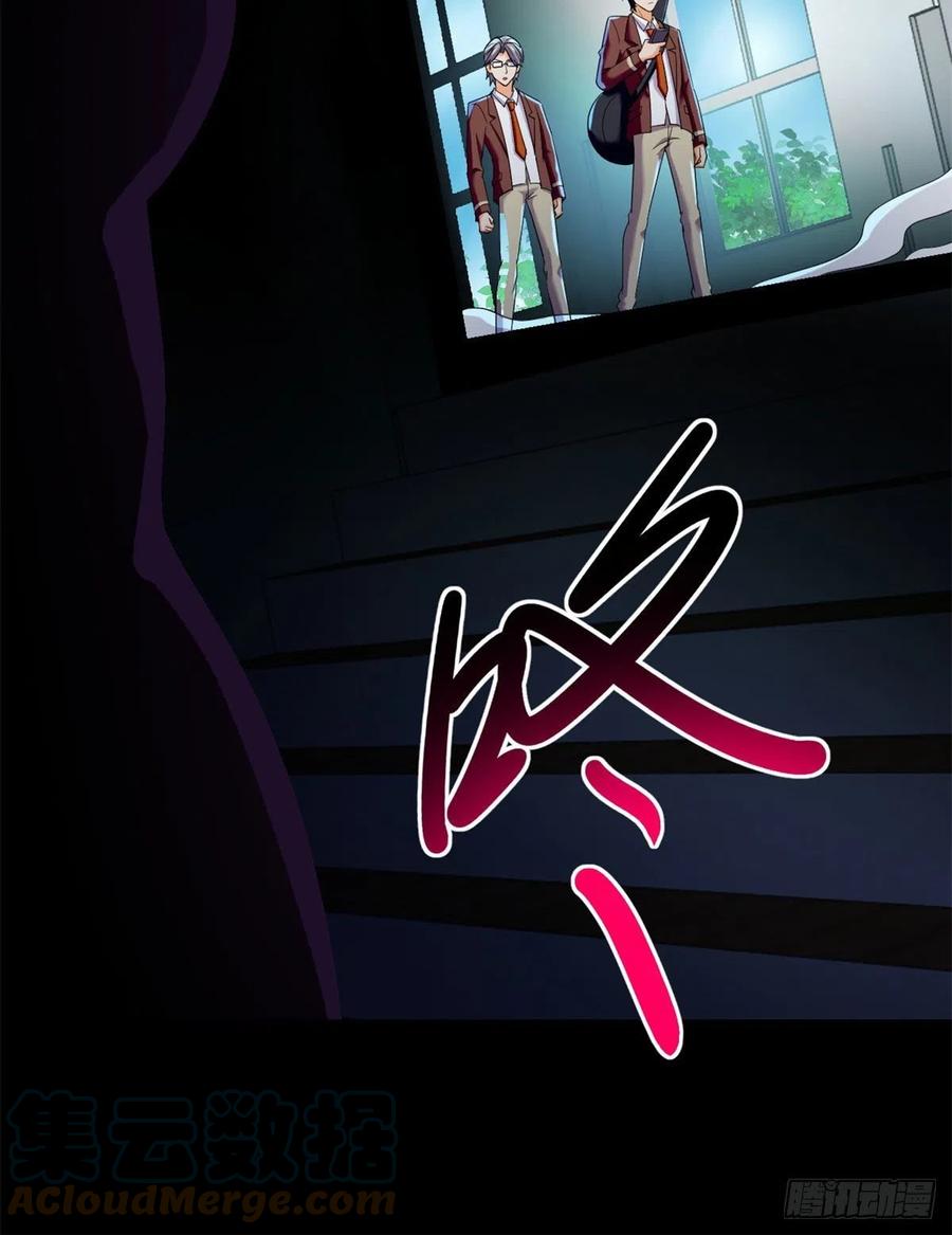 68 熟人见面34