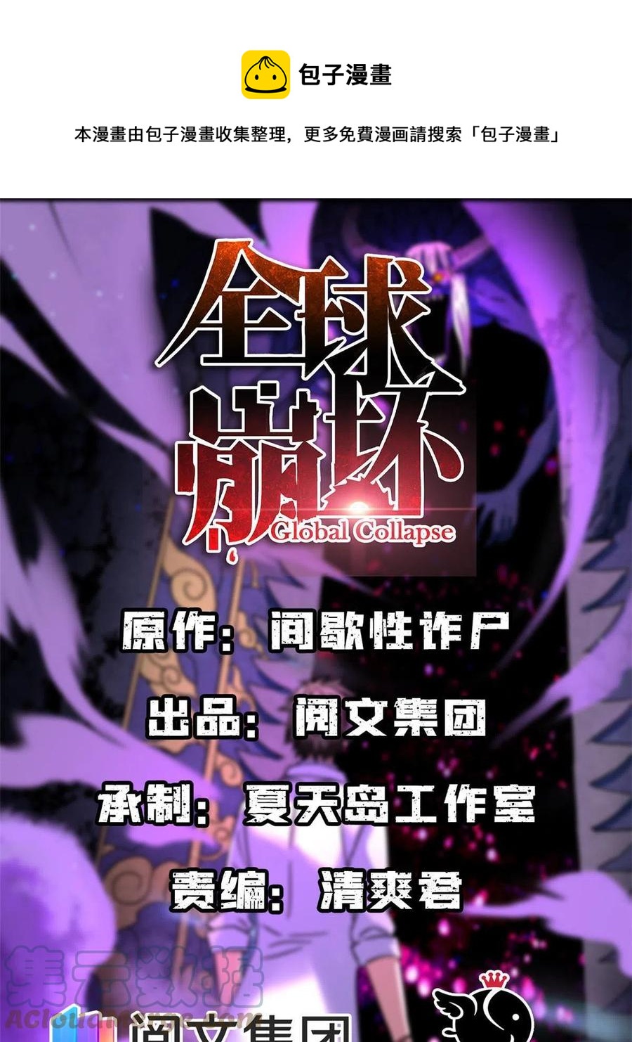 86 甜蜜恋人！0