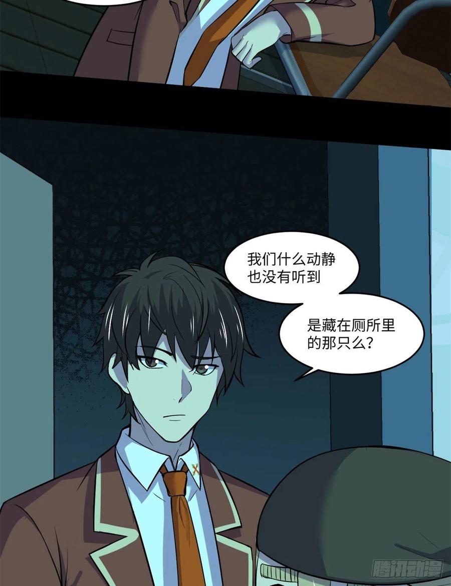 71 总是一个人29