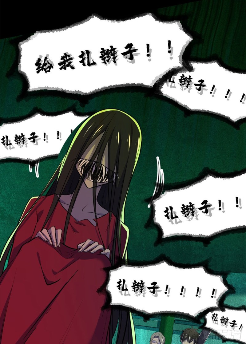 57 两个辫子3