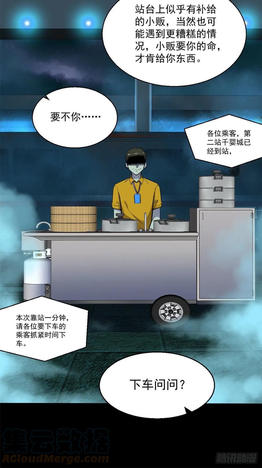 62 买生肉32