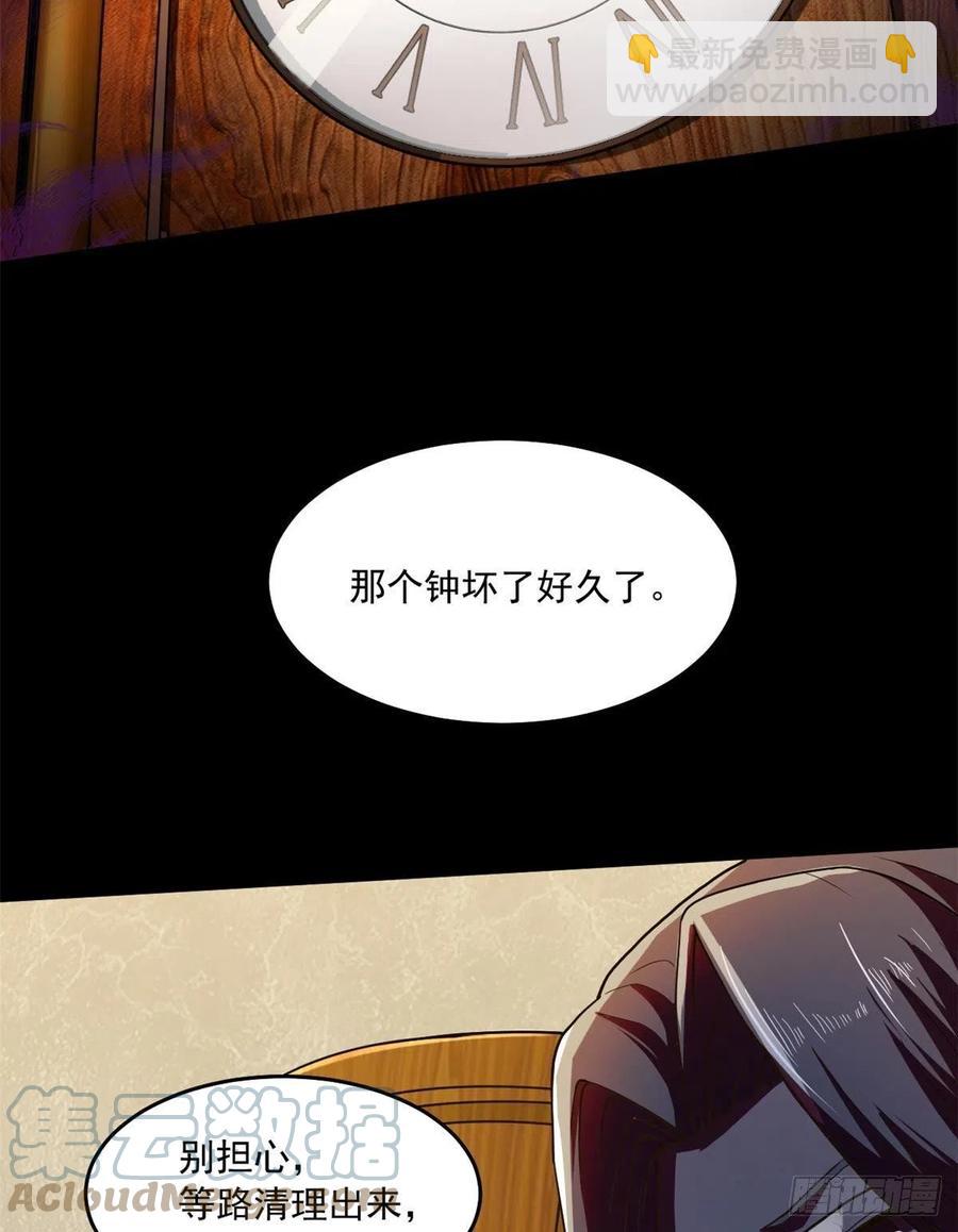 42 恐怖山庄15