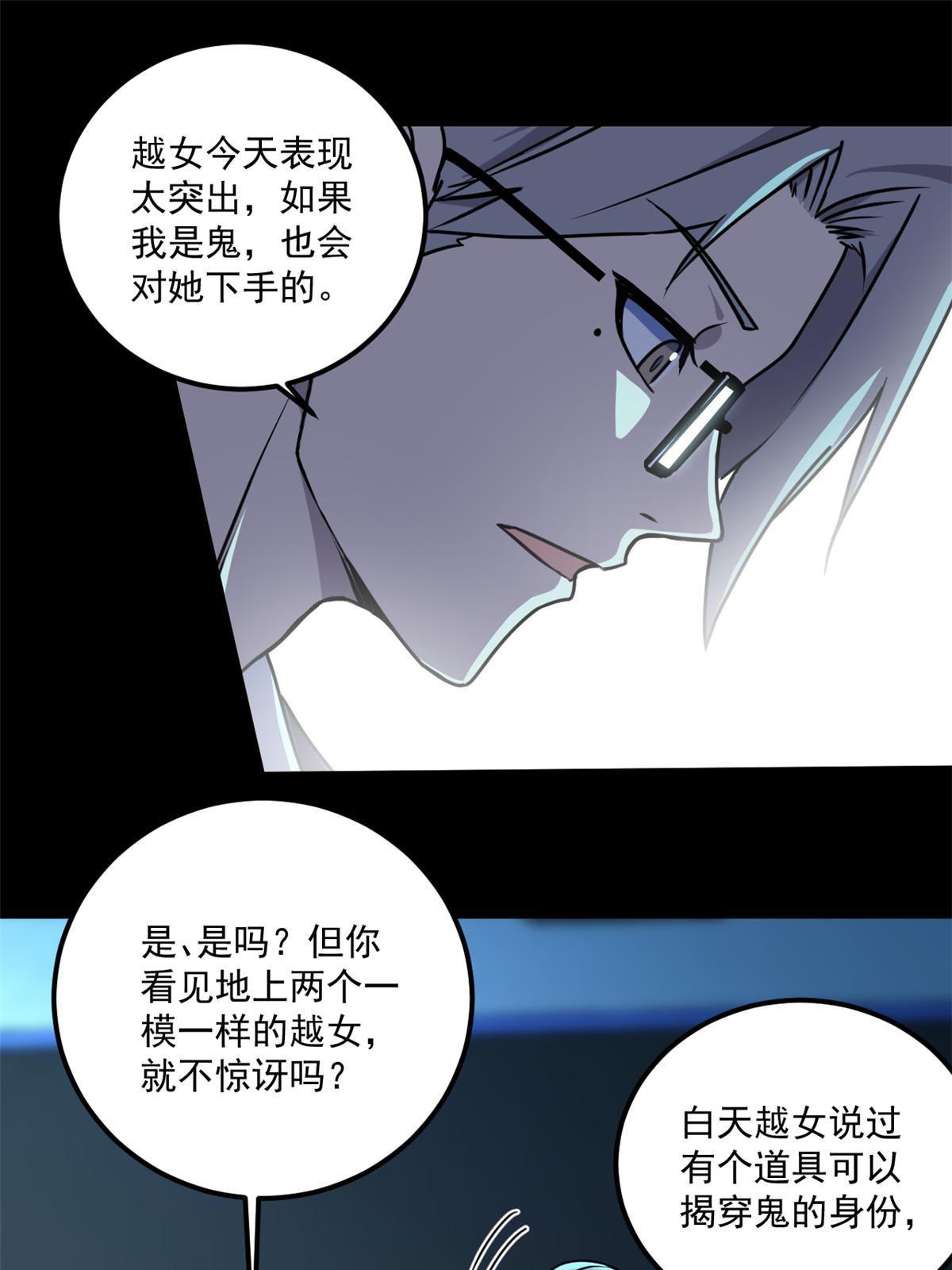 100视频证据41