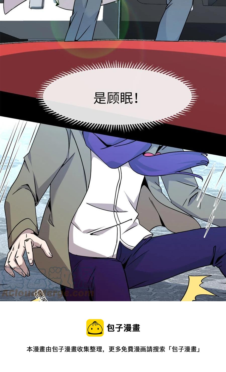 87 藏不住了吧？60