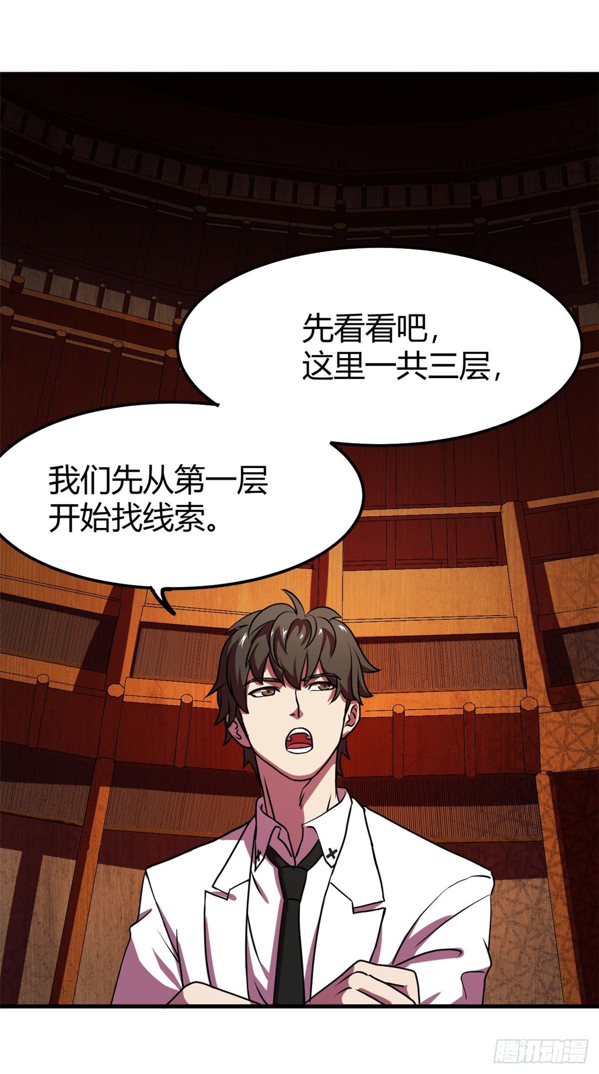 15 起舞弄清影20