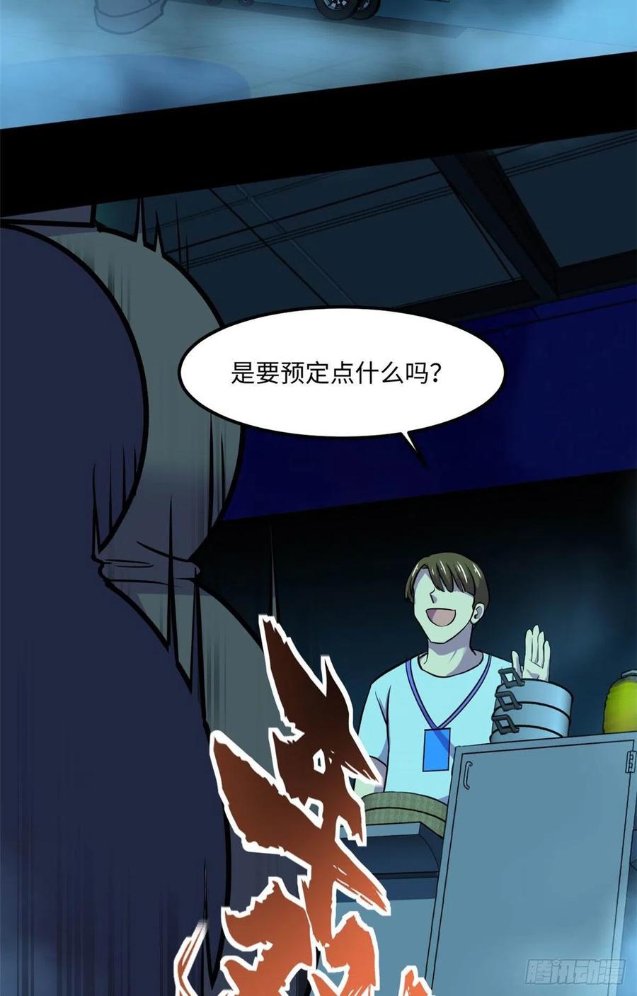 65 另一辆列车25