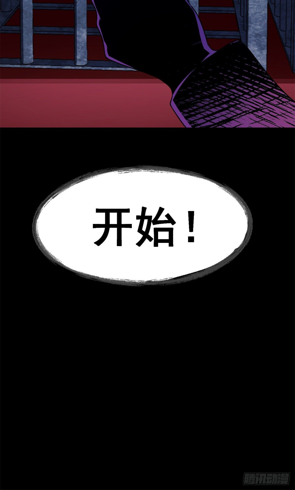 32 双双出局？15