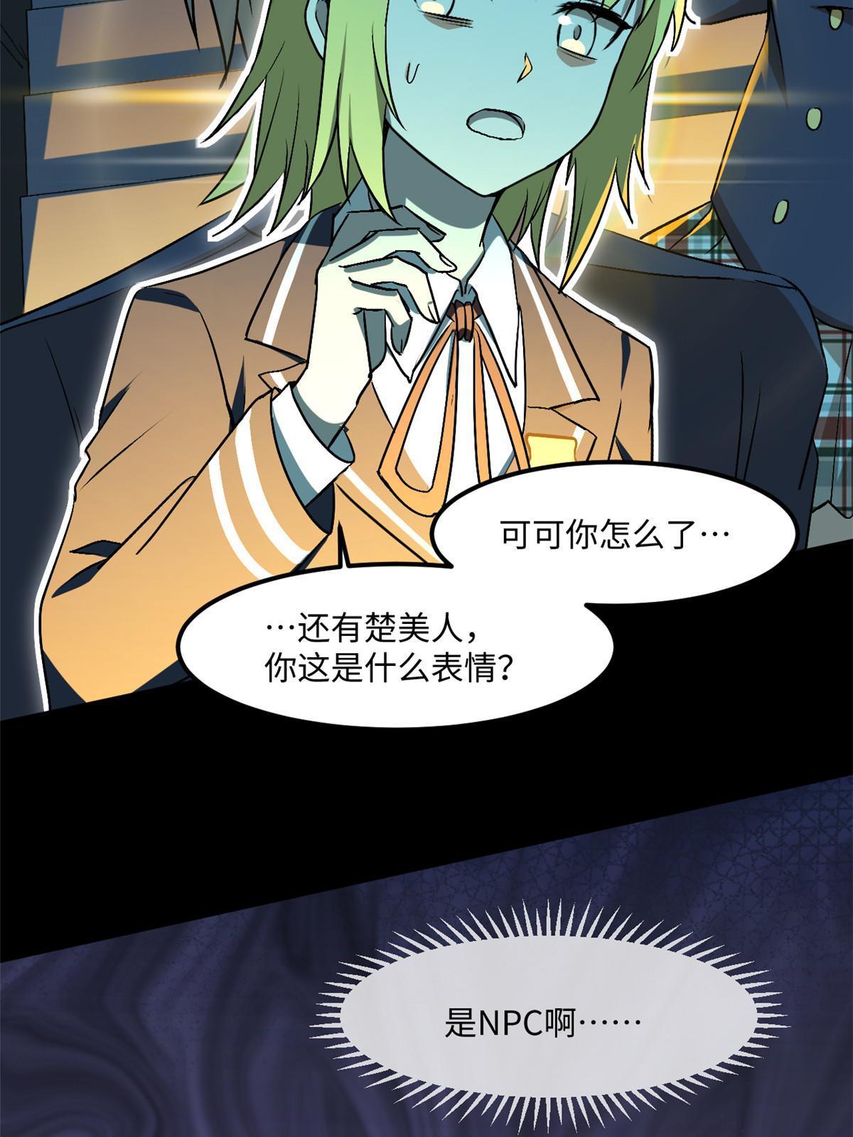 94 这就奇怪了31