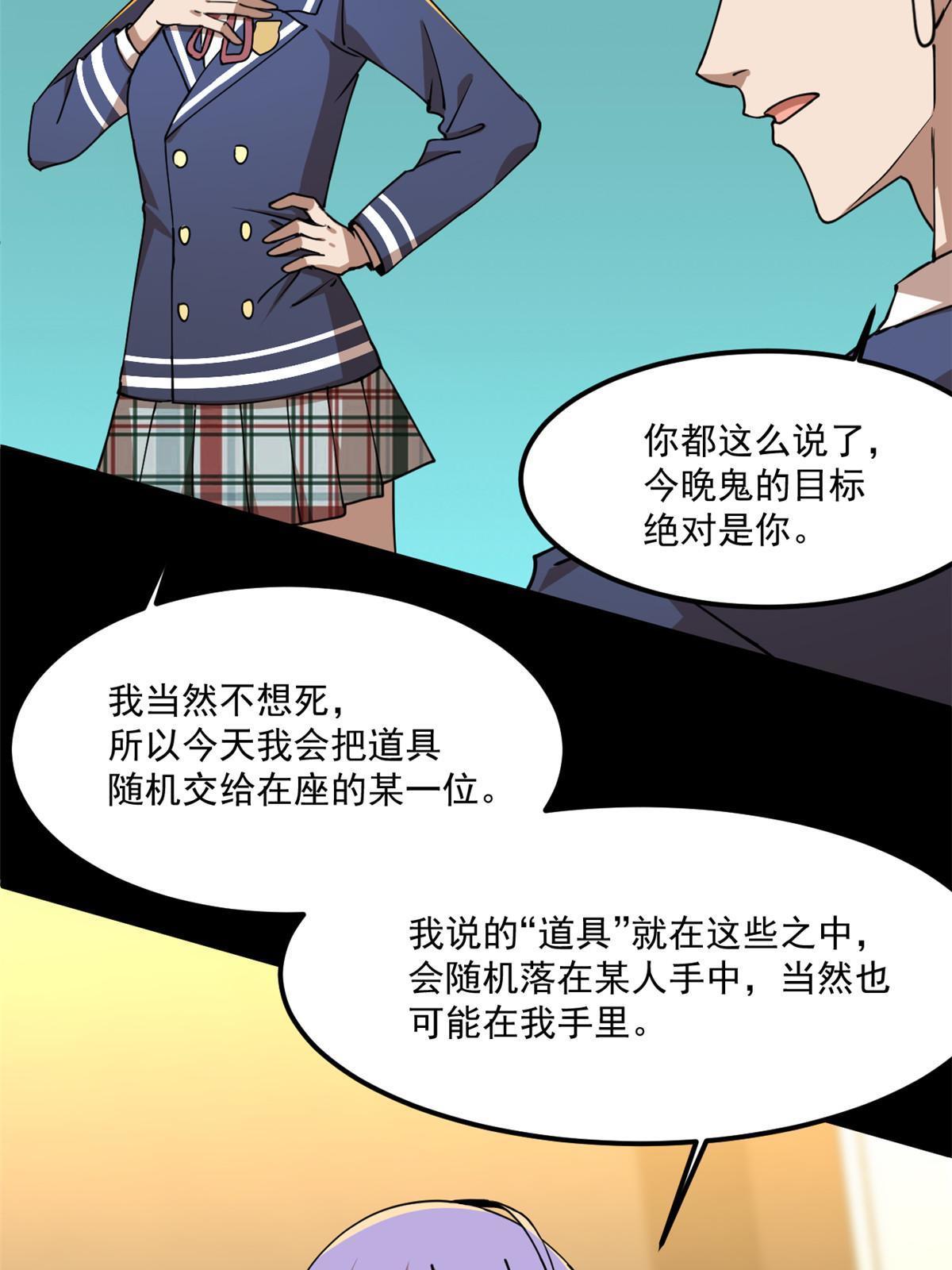 98迷惑34