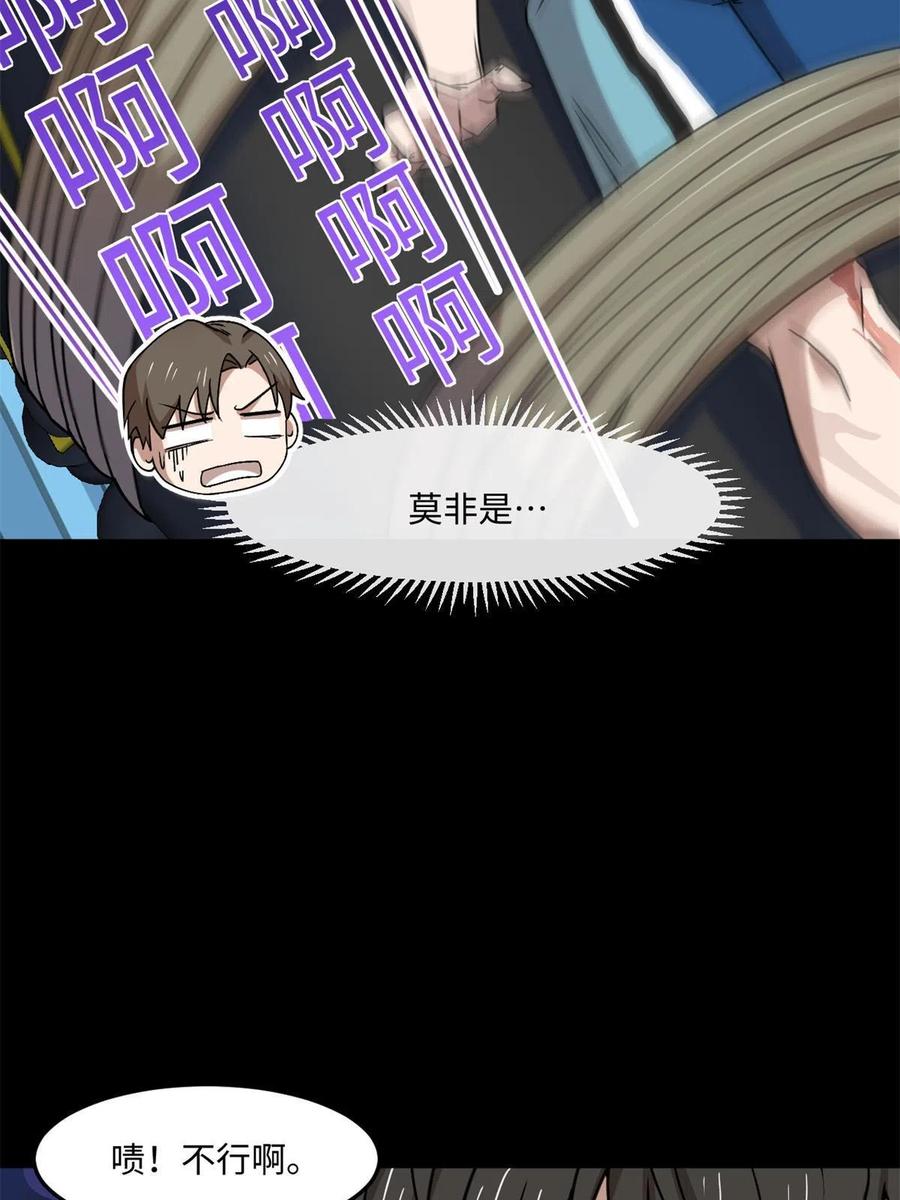 87 藏不住了吧？43