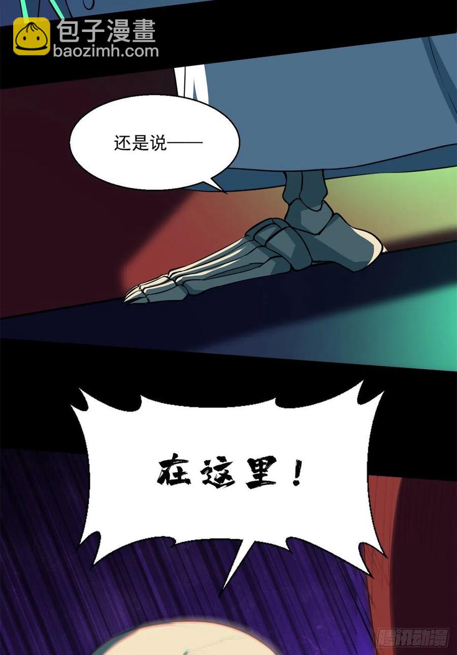 52	找我干啥？25
