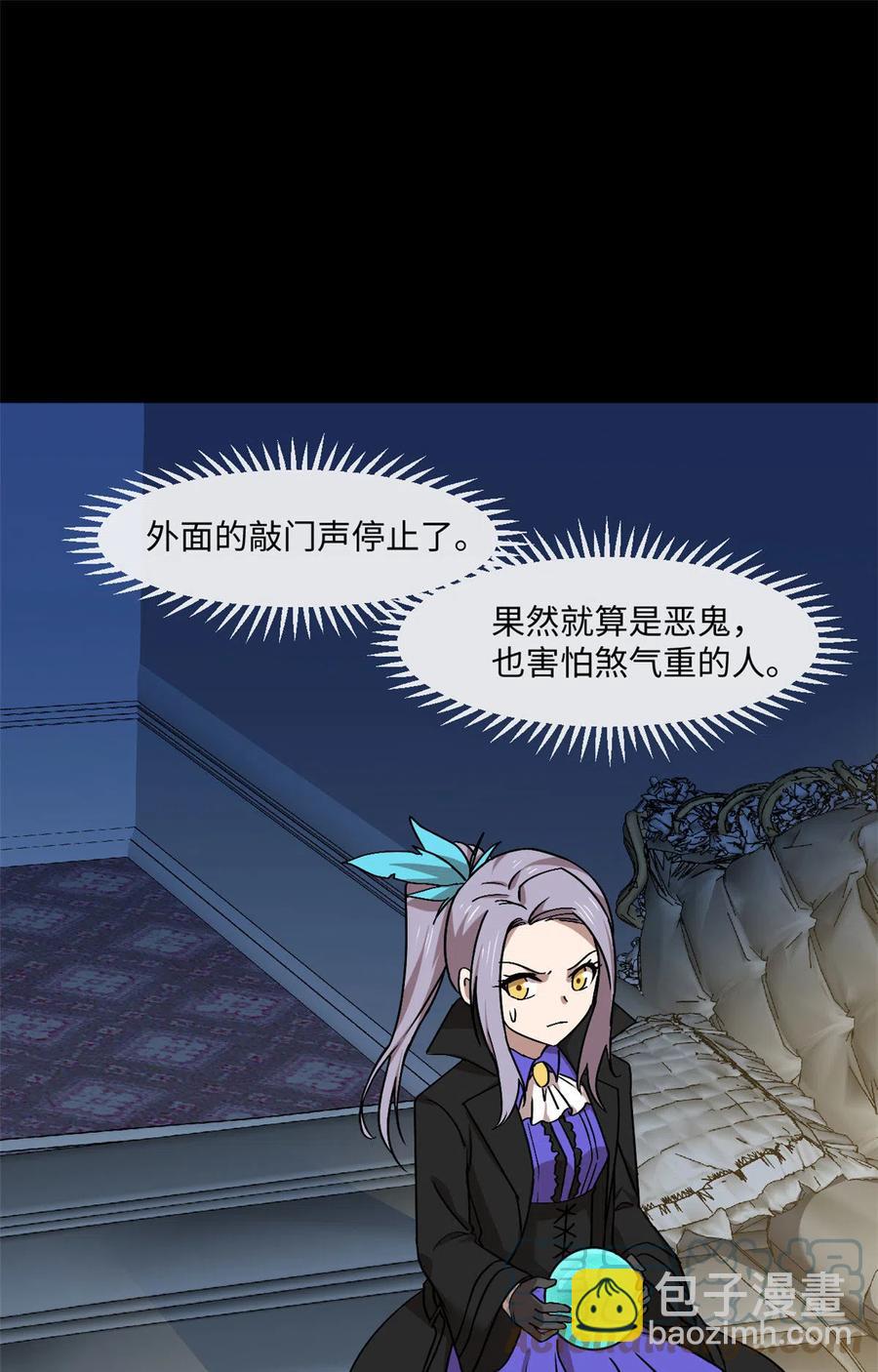 88 时间紧迫42