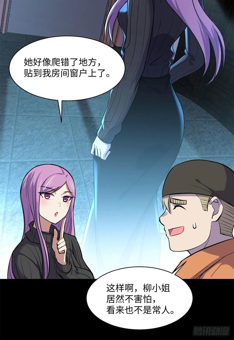 67	高校怪谈16