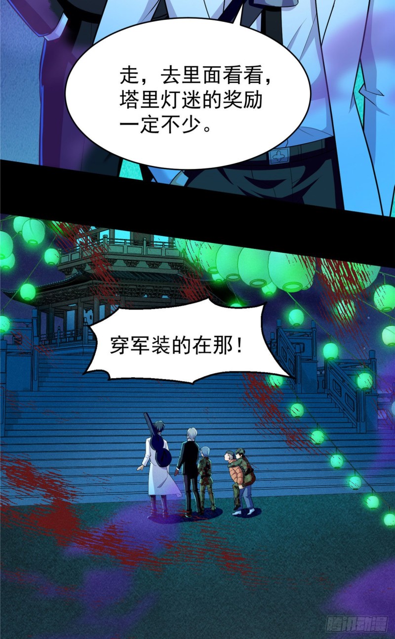 59 水下的东西26
