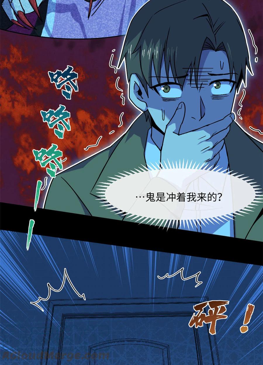 88 时间紧迫30