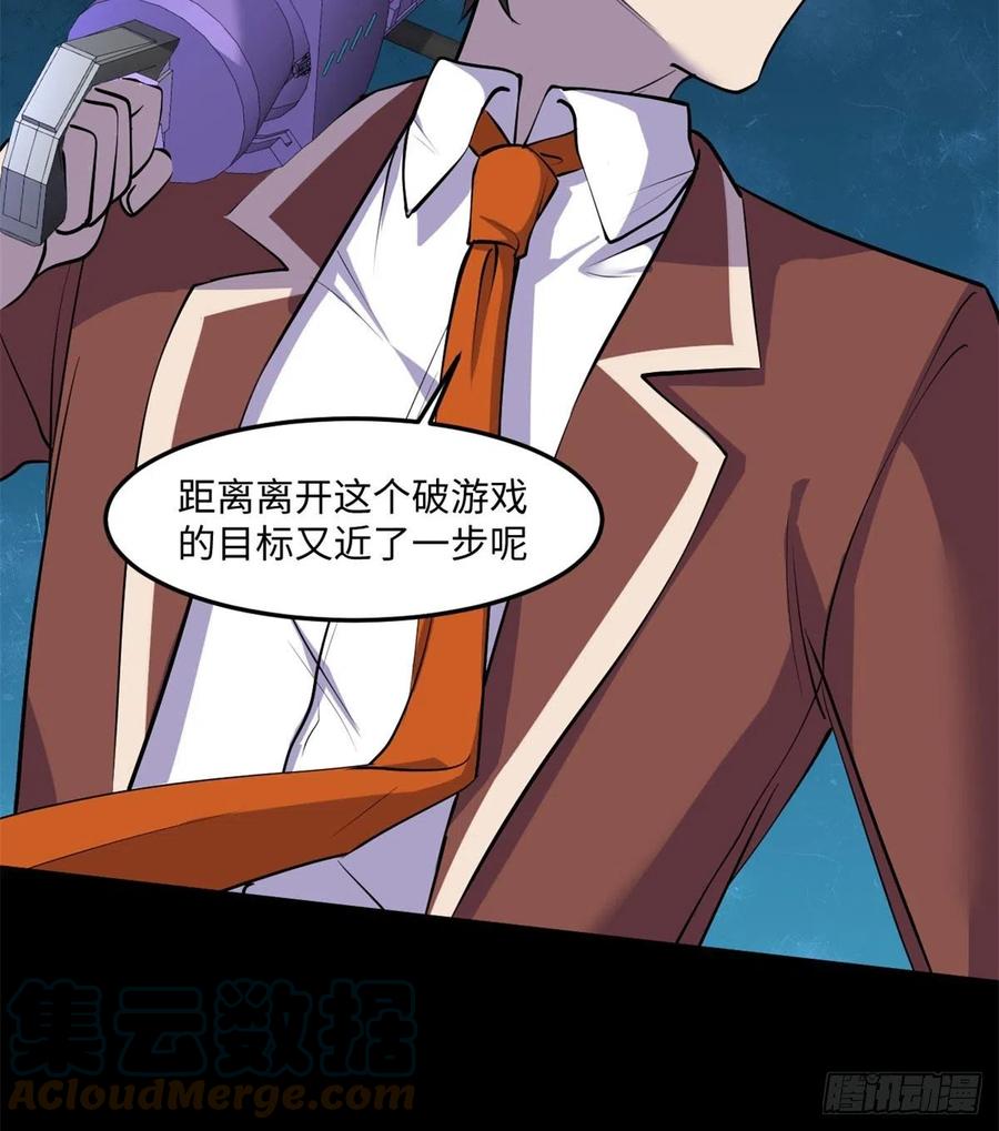 74	没正常人33