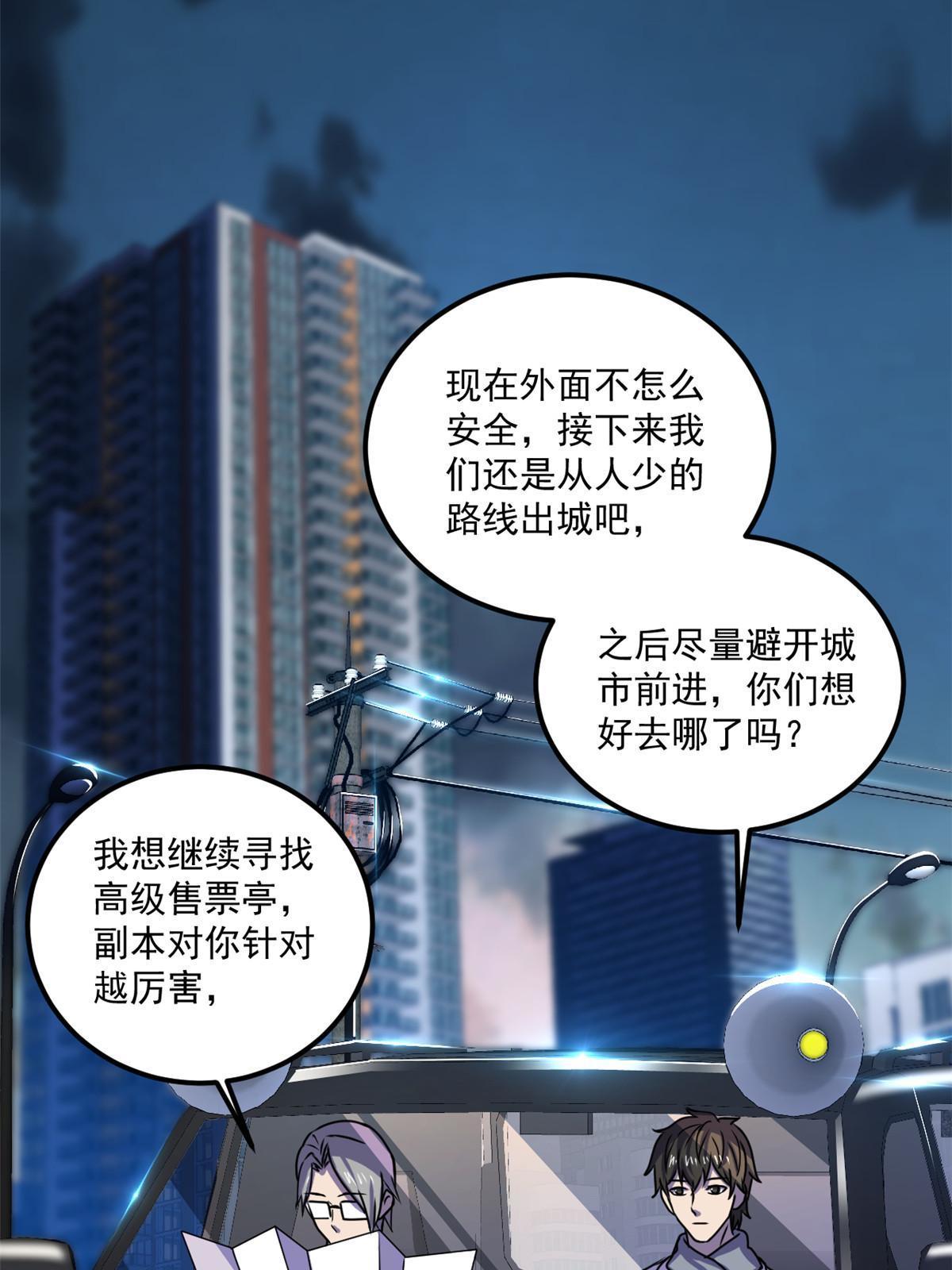 105 新的篇章9